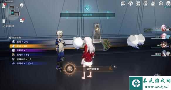 《崩坏：星穹铁道》为了忘却的纪念成就完成方法