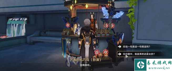 《崩坏：星穹铁道》七只机巧鸟位置一览
