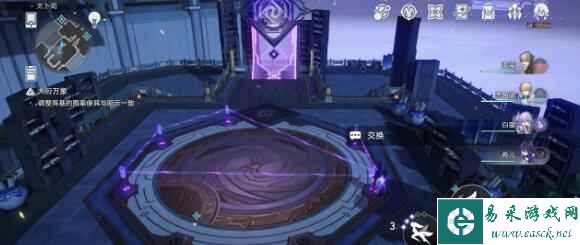 《崩坏：星穹铁道》亦师亦友阵法速破攻略