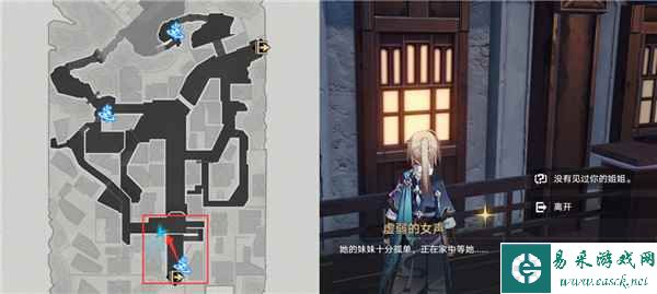 《崩坏：星穹铁道》异乡人成就触发攻略