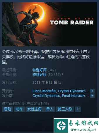 Steam每日特惠:《银护3》上映《漫威银护》游戏新史低