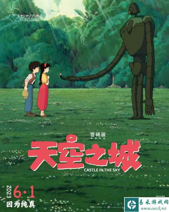 /news/2023/05-06/81021.shtml