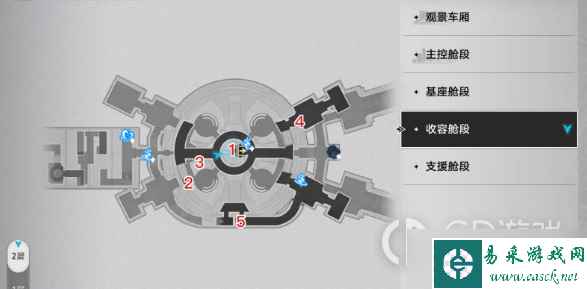 《崩坏星穹铁道》全信标分布位置介绍
