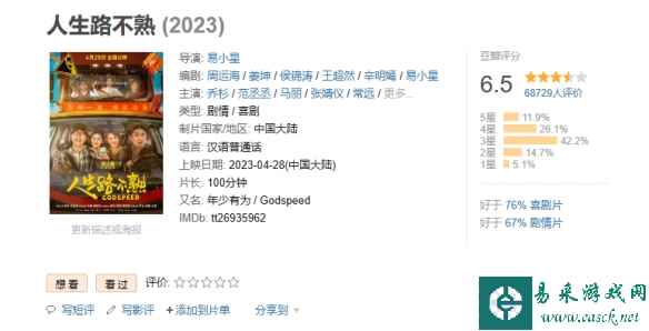 /news/2023/05-06/81155.shtml