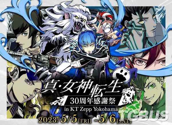 ATLUS将在7月1日举办《真女神转生》30周年音乐会