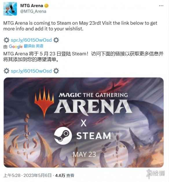 ATLUS将在7月1日举办《真女神转生》30周年音乐会