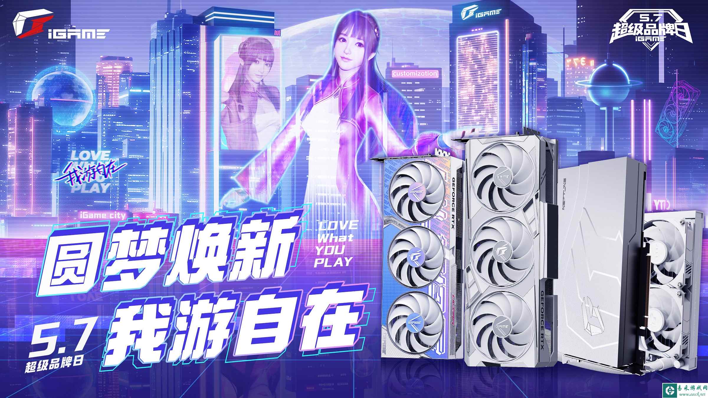 /hardware/2023/05-06/81217.shtml