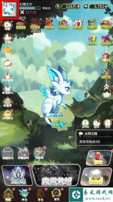 《口袋苍穹》礼包码最新大全2023