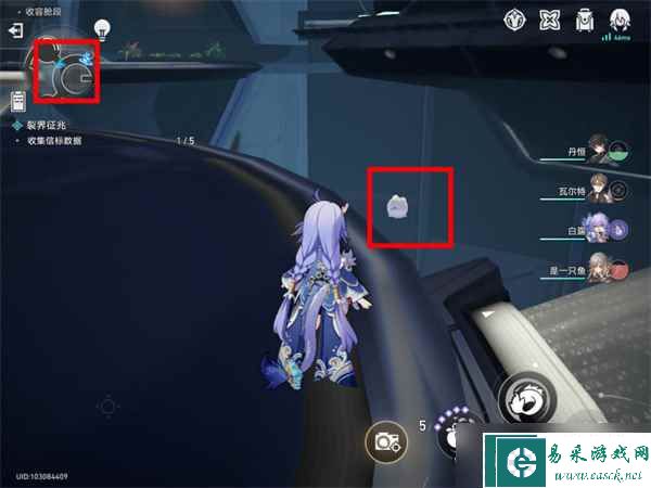 崩坏星穹铁道信标数据在哪