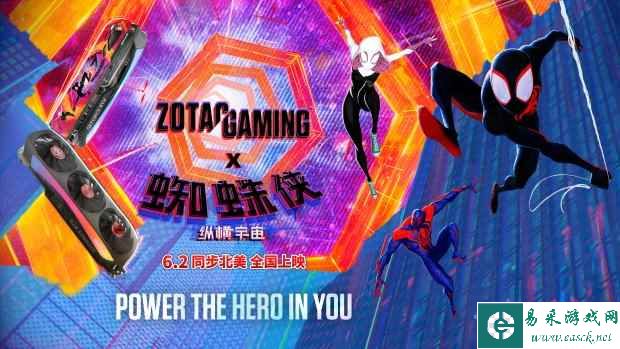易采游戏网