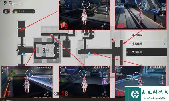 《崩坏：星穹铁道》感官社交成就获取攻略