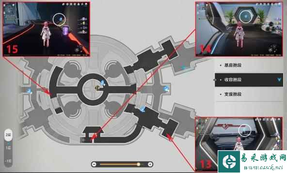 《崩坏：星穹铁道》空间站忆泡位置大全