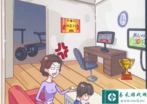 《沙雕日记》菜的扣脚找到10个很菜的证据通关攻略
