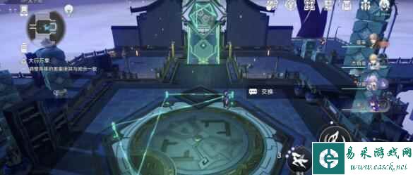 《崩坏：星穹铁道》亦师亦友阵法速破攻略