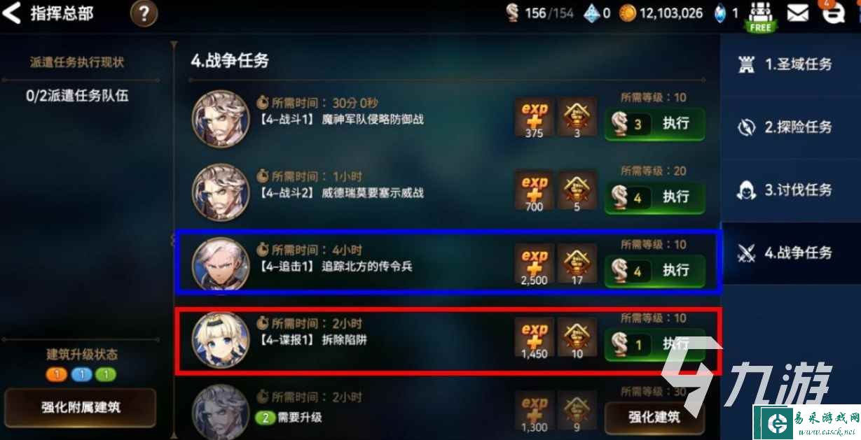 第七史诗圣域怎么加点 第七史诗圣域加点优先级介绍