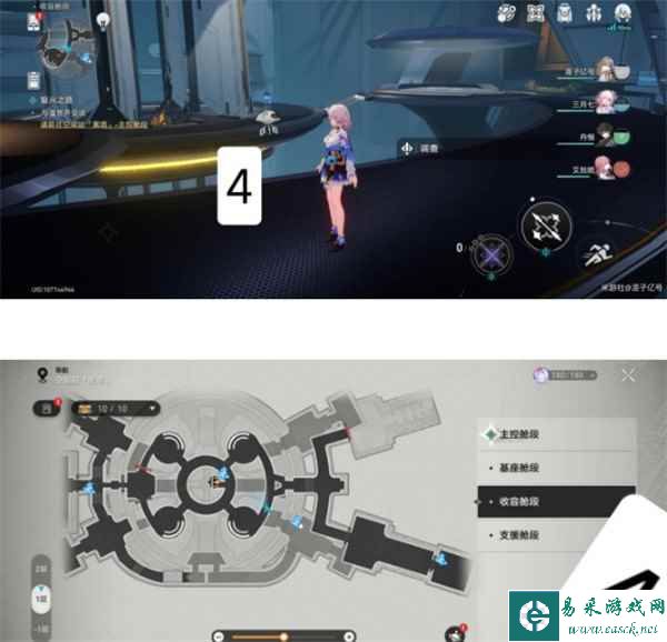 《崩坏：星穹铁道》黑塔空间站机器人位置一览