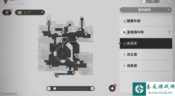 《崩坏：星穹铁道》罗浮舟隐藏任务完成攻略
