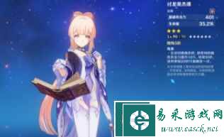 原神神里绫华全方位解析