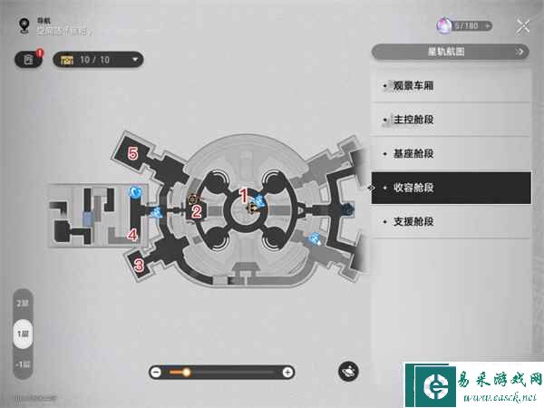崩坏星穹铁道信标数据在哪