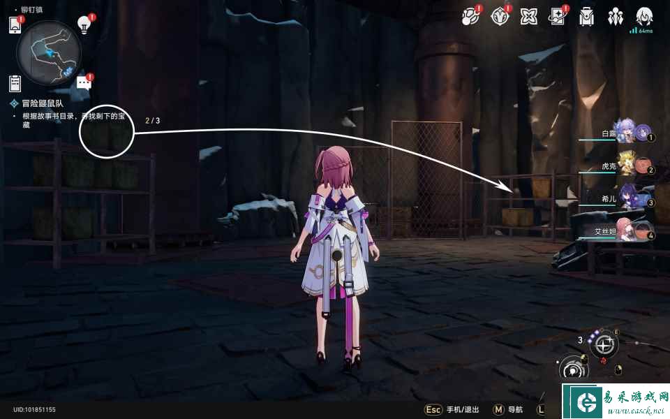 崩坏星穹铁道冒险鼹鼠队怎么过