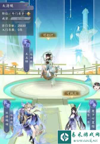 《我的御剑日记》玩法攻略