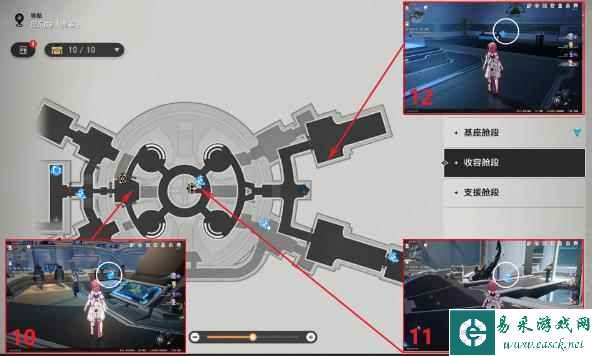 《崩坏：星穹铁道》空间站忆泡位置大全