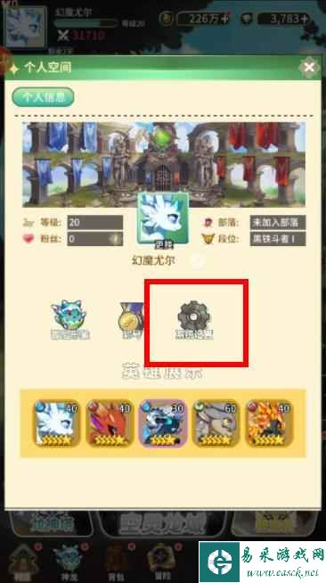 《口袋苍穹》礼包码最新大全2023