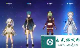 原神神里绫华全方位解析