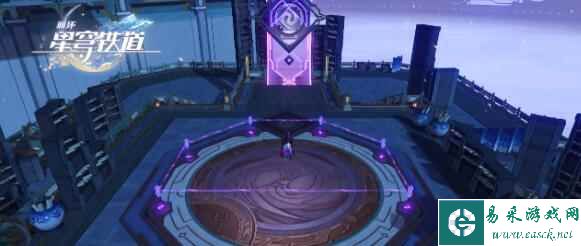 《崩坏：星穹铁道》亦师亦友阵法速破攻略