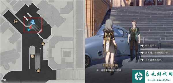 《崩坏：星穹铁道》雅利洛冬城盾全收集攻略