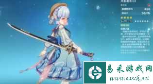 原神神里绫华全方位解析