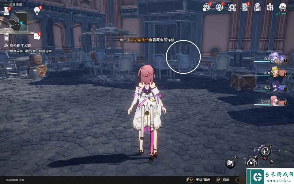 崩坏星穹铁道冒险鼹鼠队怎么过
