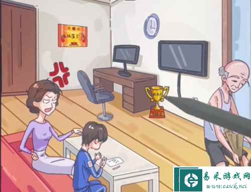 《沙雕日记》菜的扣脚找到10个很菜的证据通关攻略