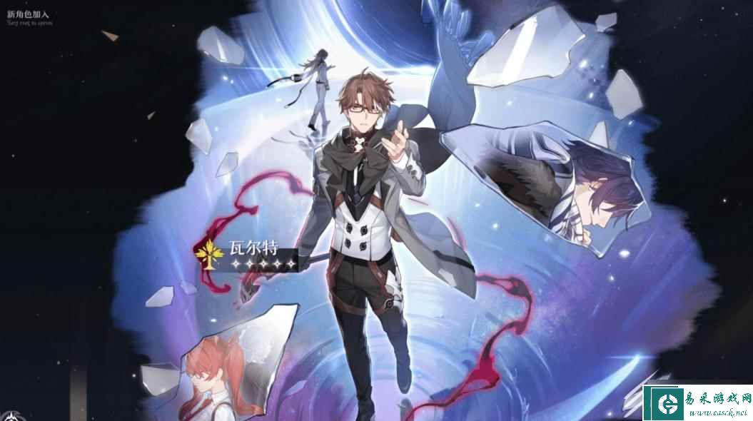 崩坏星穹铁道瓦尔特遗器配队方法