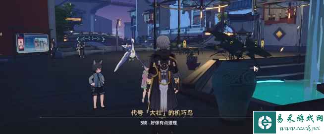 《崩坏：星穹铁道》机巧鸟七故障傲慢成就达成攻略