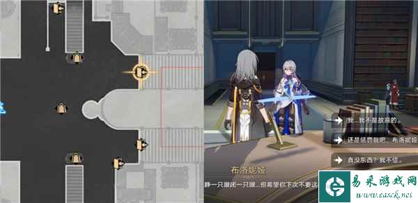 《崩坏：星穹铁道》雅利洛冬城盾全收集攻略