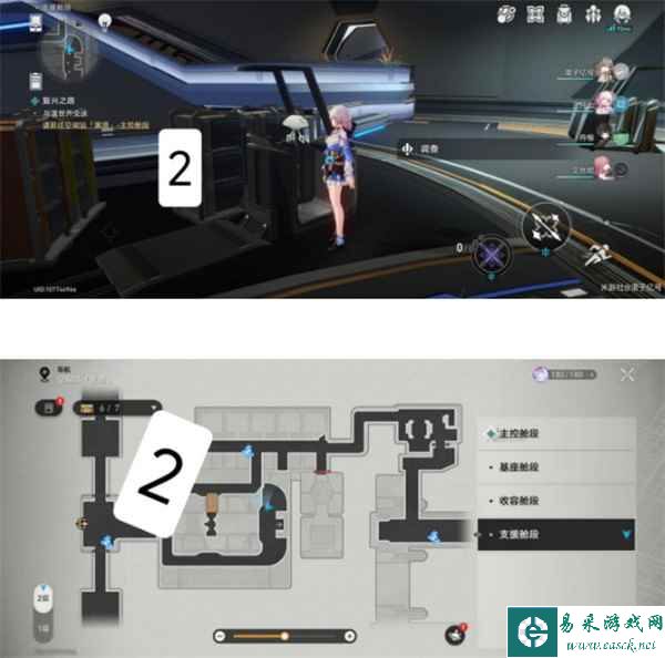 《崩坏：星穹铁道》黑塔空间站机器人位置一览