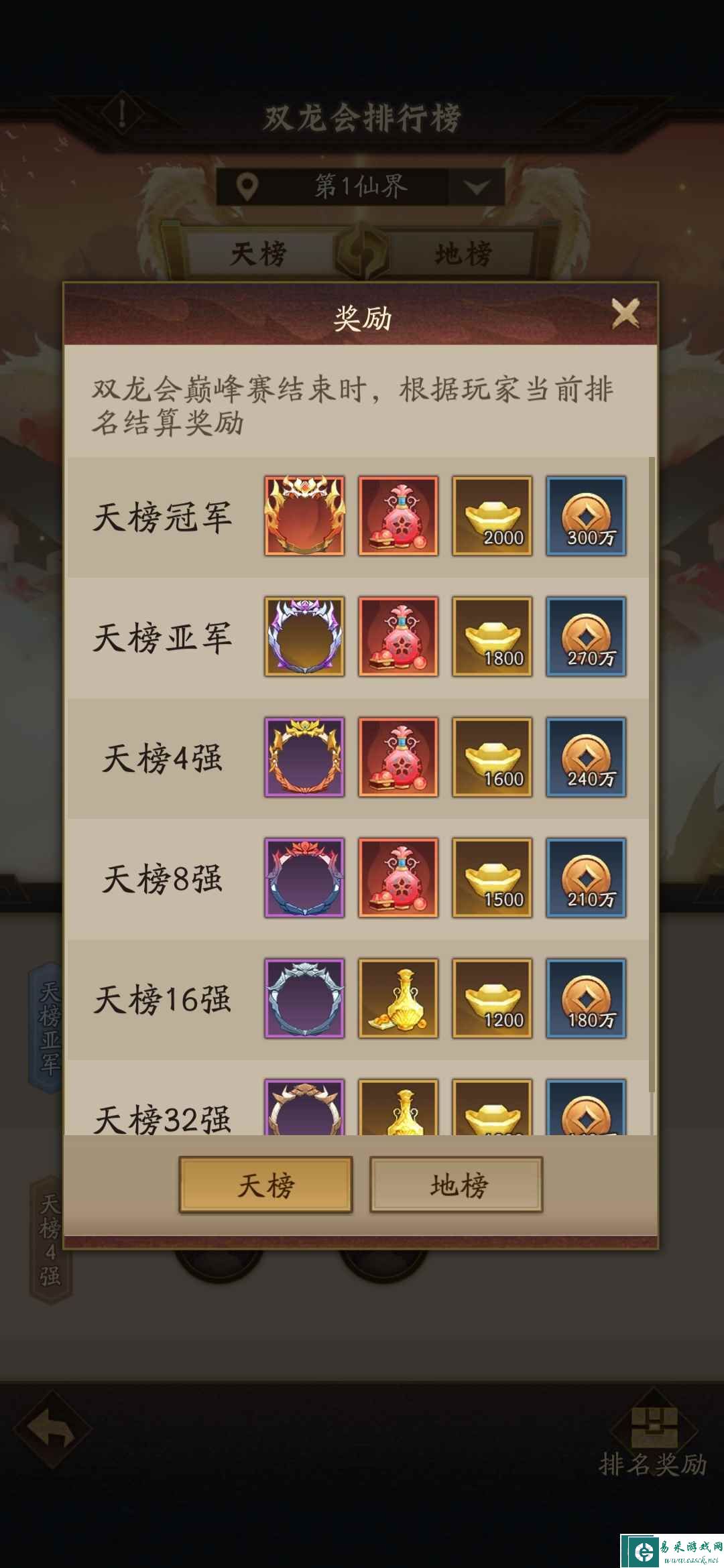 附件1683348134.jpg