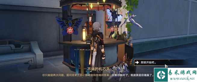 《崩坏：星穹铁道》七只机巧鸟位置一览