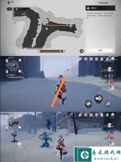 《崩坏：星穹铁道》风雪免疫任务通关攻略