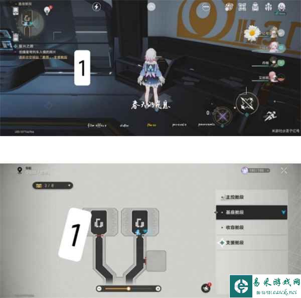 《崩坏：星穹铁道》黑塔空间站机器人位置一览