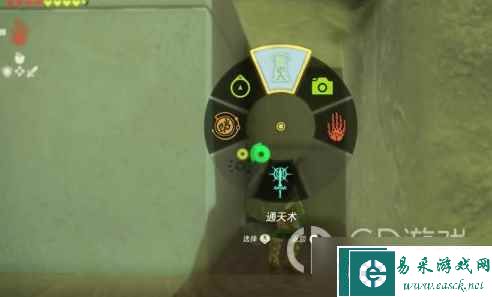 《塞尔达传说王国之泪》神庙巧穿迷墙关卡过关方法介绍