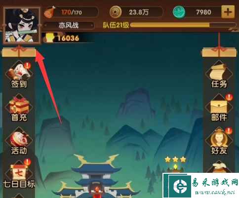 《幻之封神》兑换码2023