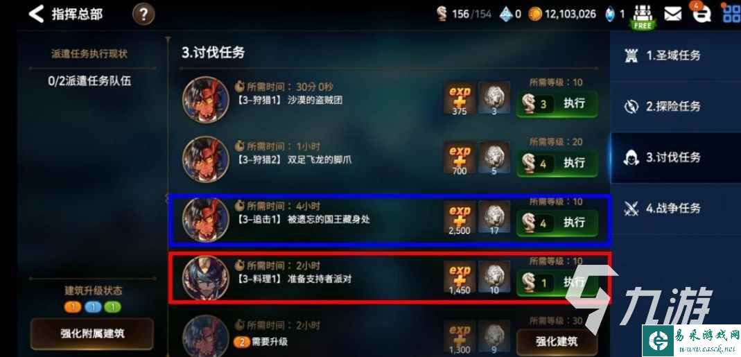 第七史诗圣域怎么加点 第七史诗圣域加点优先级介绍