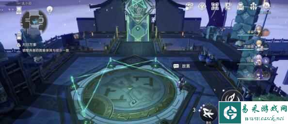 《崩坏：星穹铁道》亦师亦友阵法速破攻略