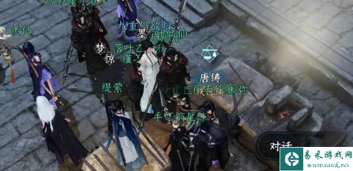 《逆水寒手游》江湖探索技能触发方法一览