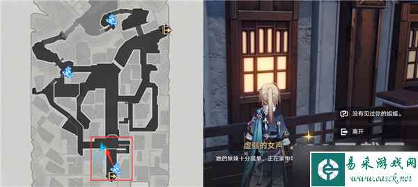 崩坏星穹铁道异乡人成就触发方法