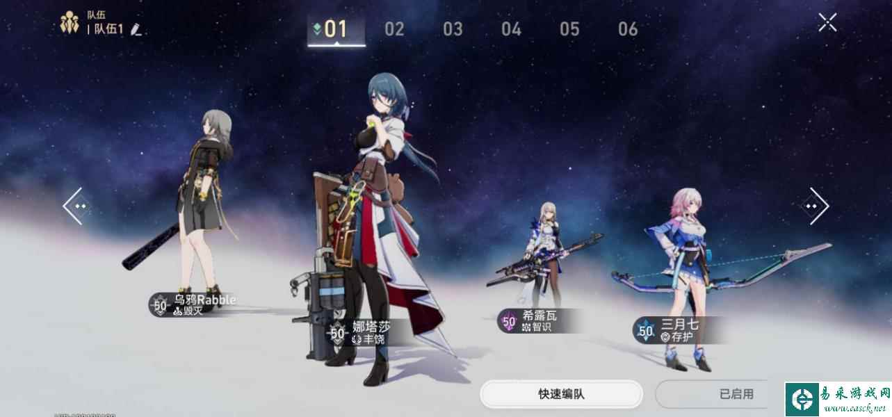崩坏星穹铁道模拟宇宙三怎么打