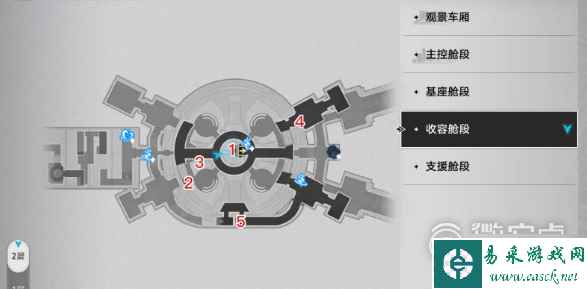 崩坏星穹铁道全部信标位置在哪里