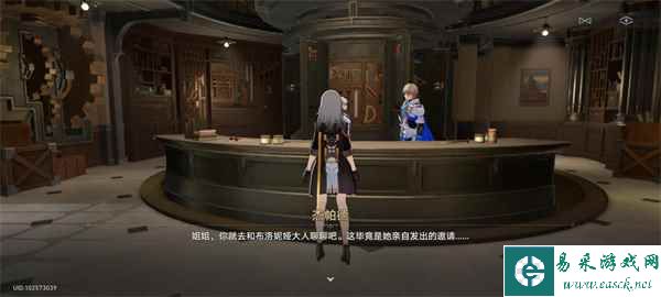 《崩坏：星穹铁道》时光列车任务攻略